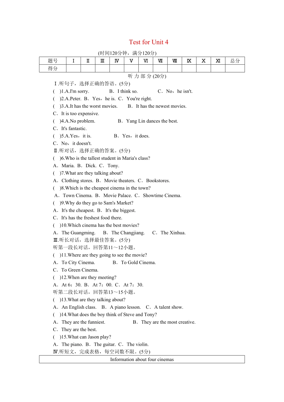人教版英语八年级上册unit4单元测试1含答案含答案.pdf_第1页