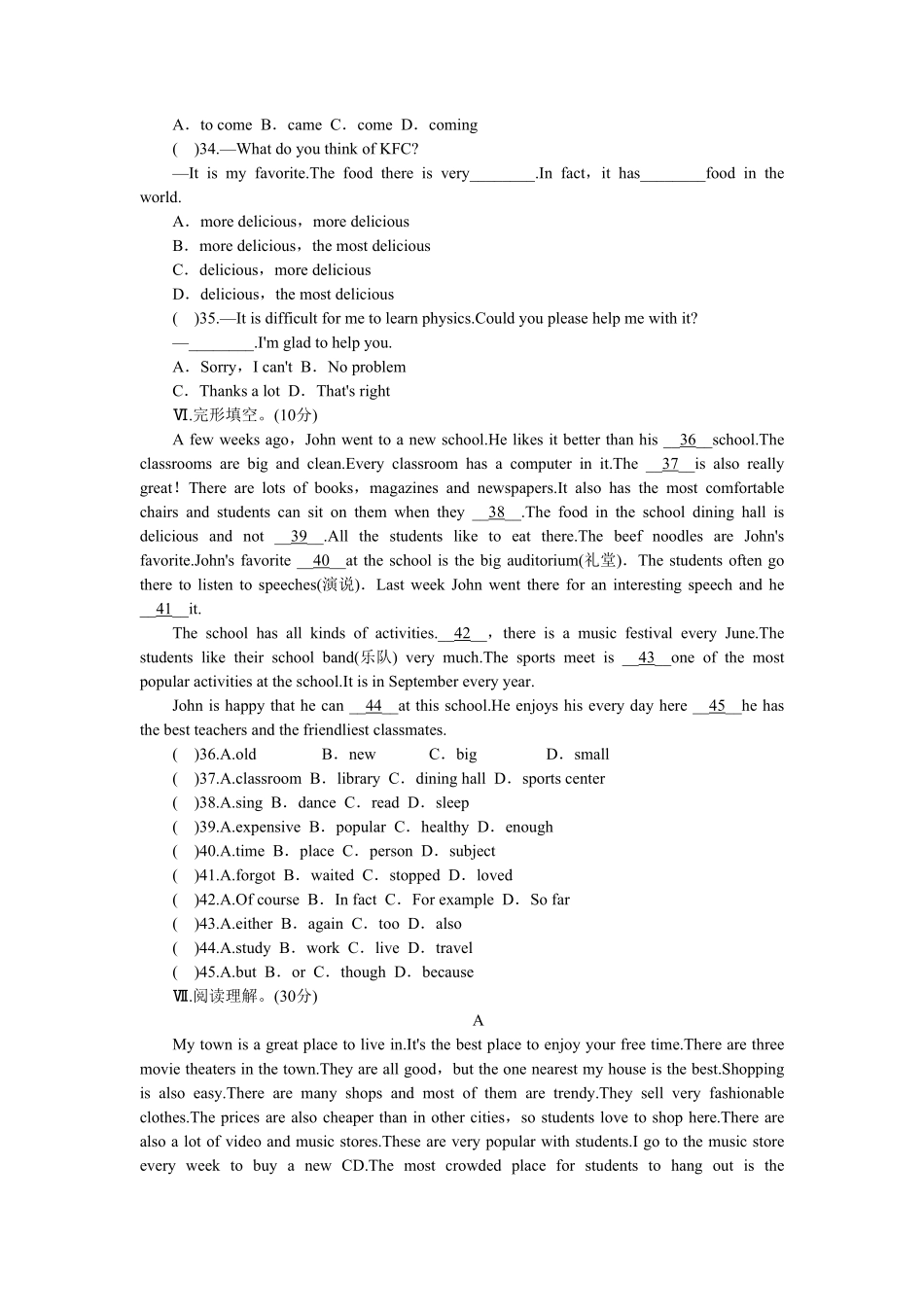 人教版英语八年级上册unit4单元测试1含答案含答案.pdf_第3页