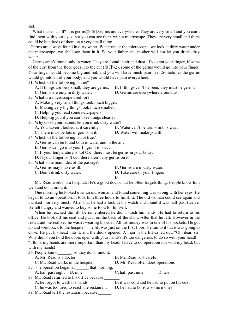 人教版英语八年级上册Unit4测试卷含答案.pdf_第3页