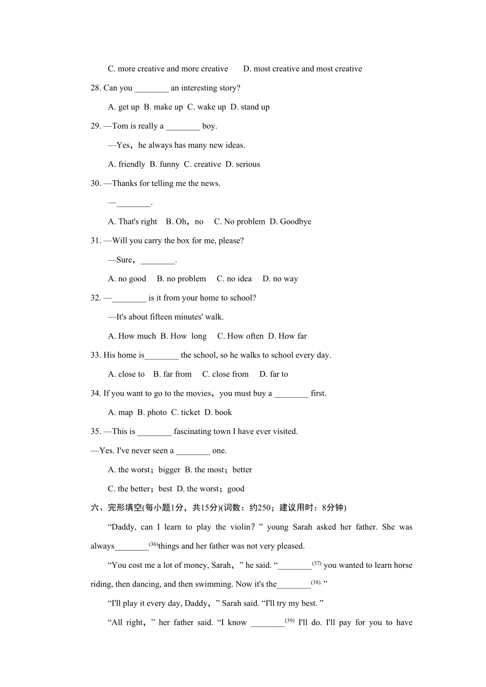 人教版英语八年级上册Unit4标准检测卷含答案.pdf_第3页
