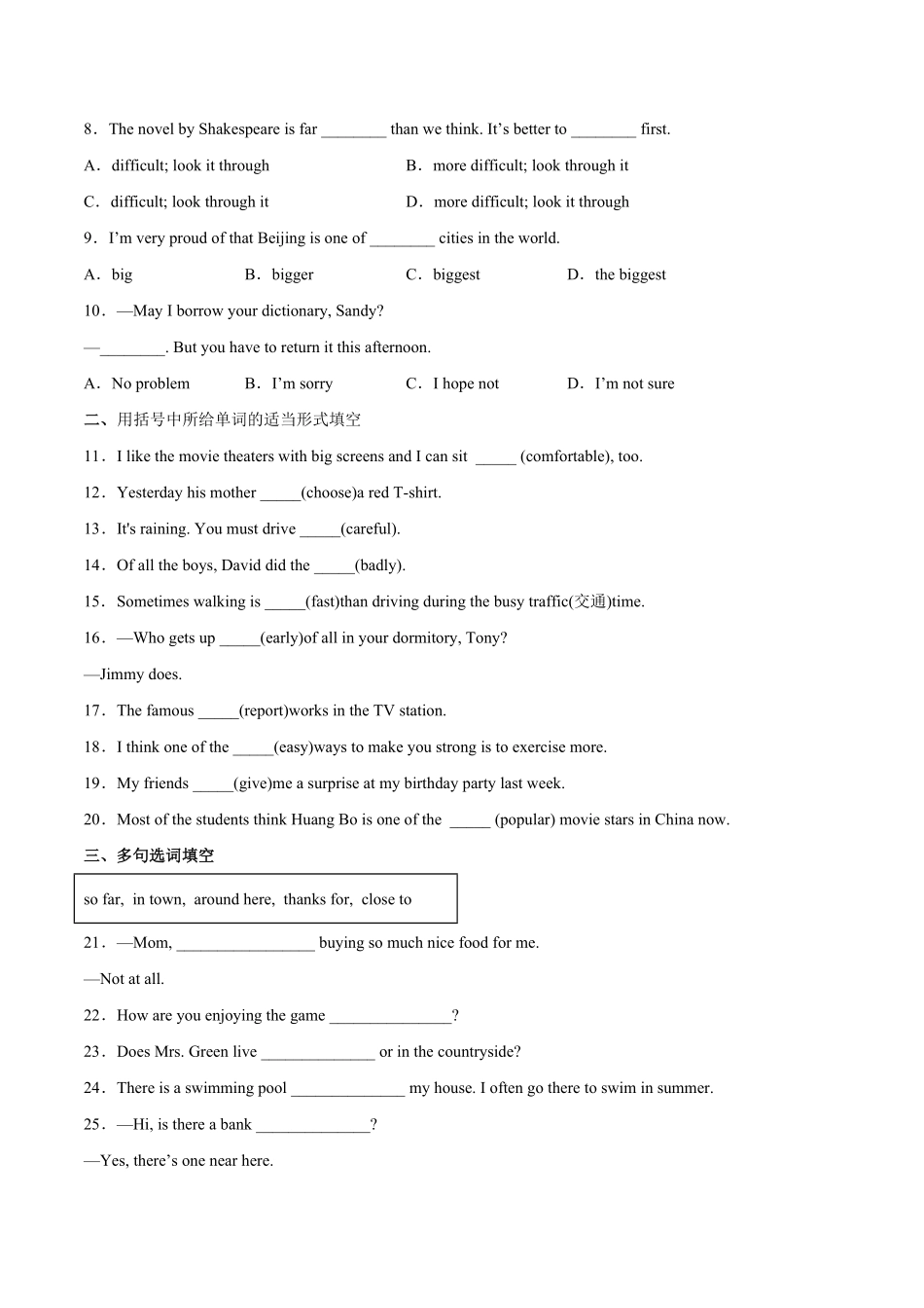 人教版英语八年级上册Unit4What’sthebestmovietheater？SectionA含答案.pdf_第2页