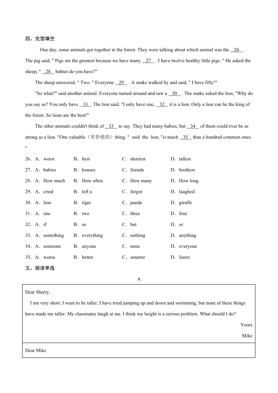 人教版英语八年级上册Unit4What’sthebestmovietheater？SectionA含答案.pdf_第3页