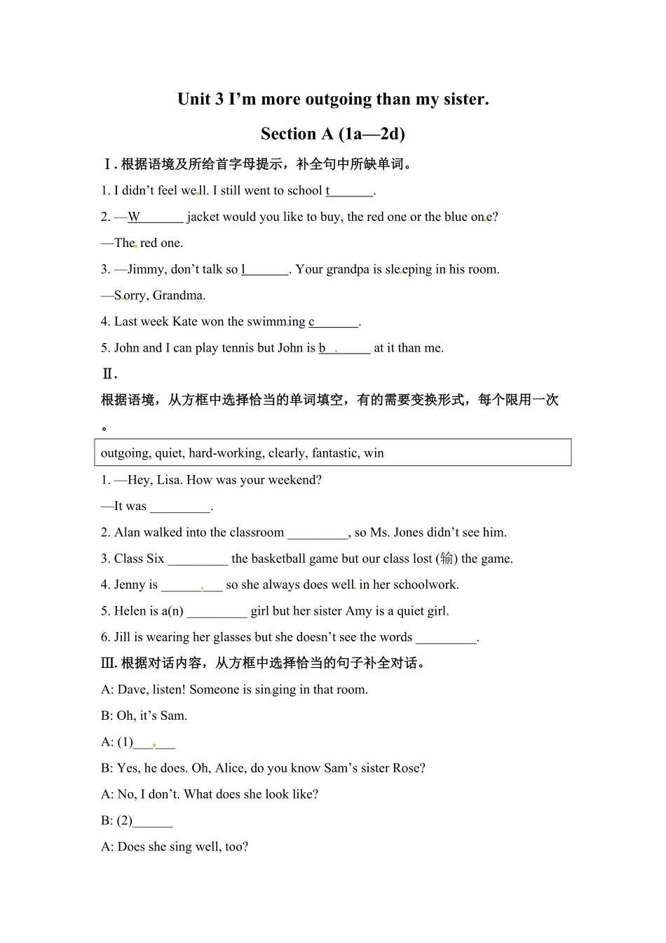 人教版英语八年级上册unit3练习2四课时含答案含答案.pdf_第1页