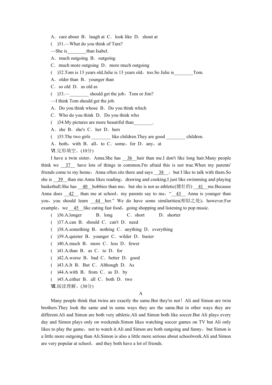 人教版英语八年级上册unit3单元测试1含答案含答案.pdf_第3页