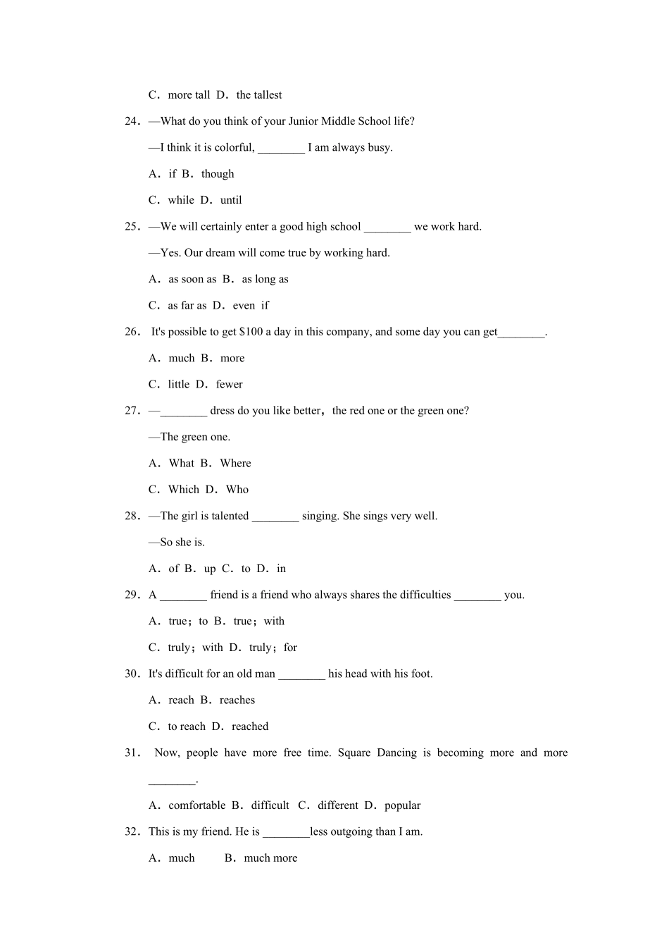 人教版英语八年级上册Unit3达标测试卷含答案.pdf_第3页