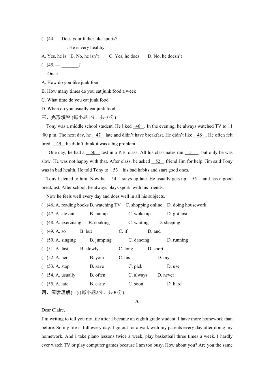 人教版英语八年级上册unit2单元测试3含答案含答案.pdf_第2页