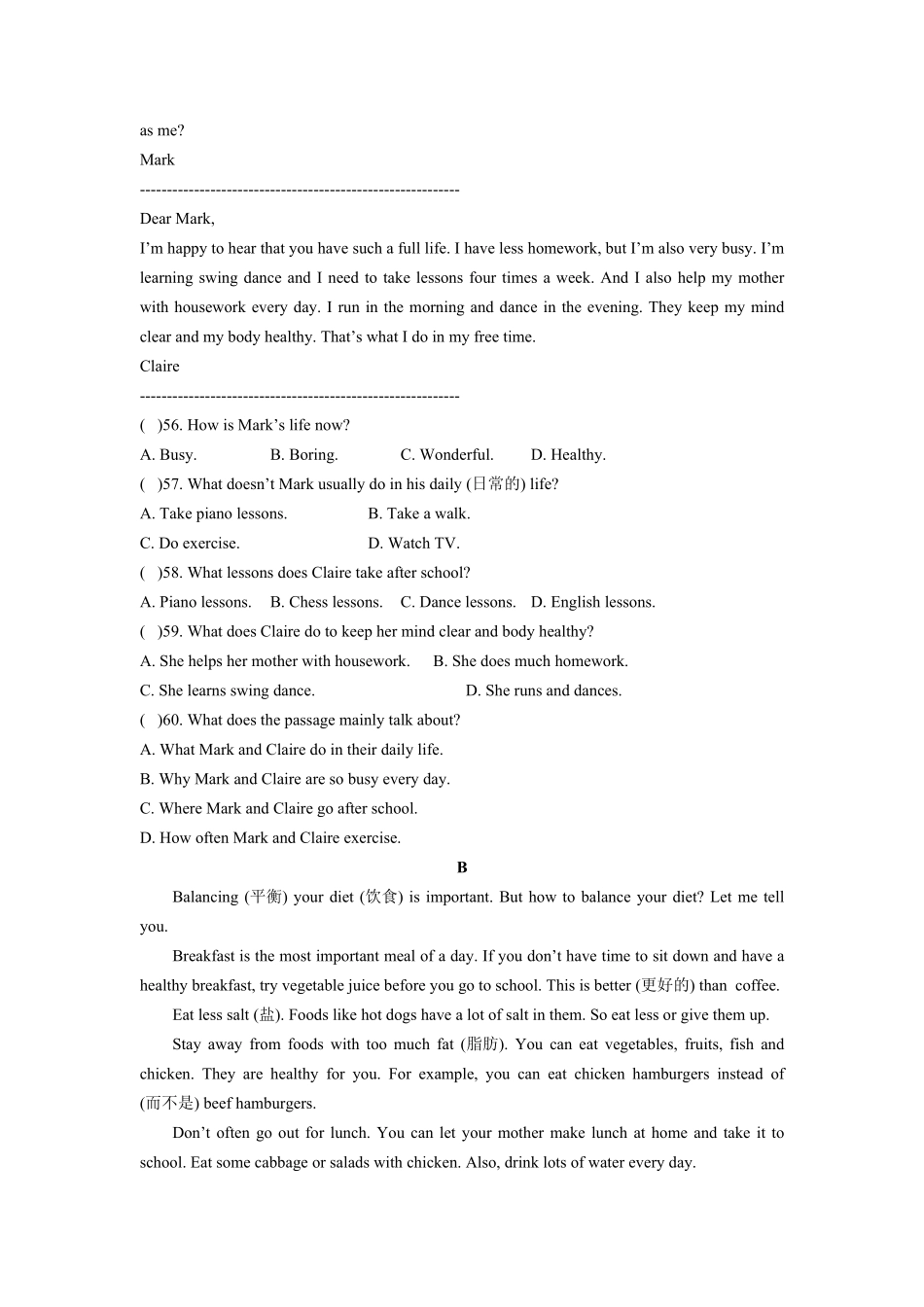 人教版英语八年级上册unit2单元测试3含答案含答案.pdf_第3页