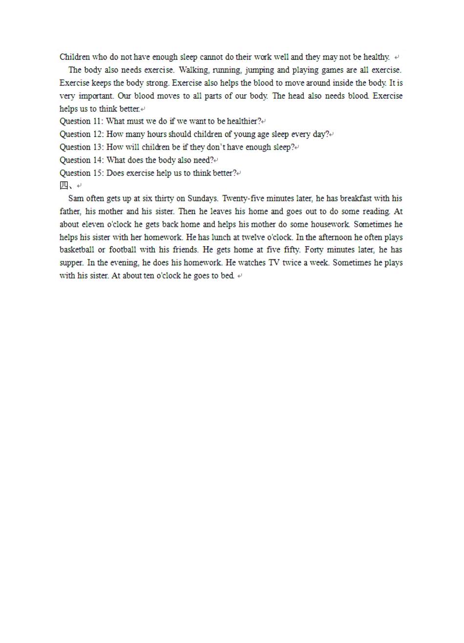 人教版英语八年级上册Unit2单元测试卷答案及听力材料含答案.pdf_第2页