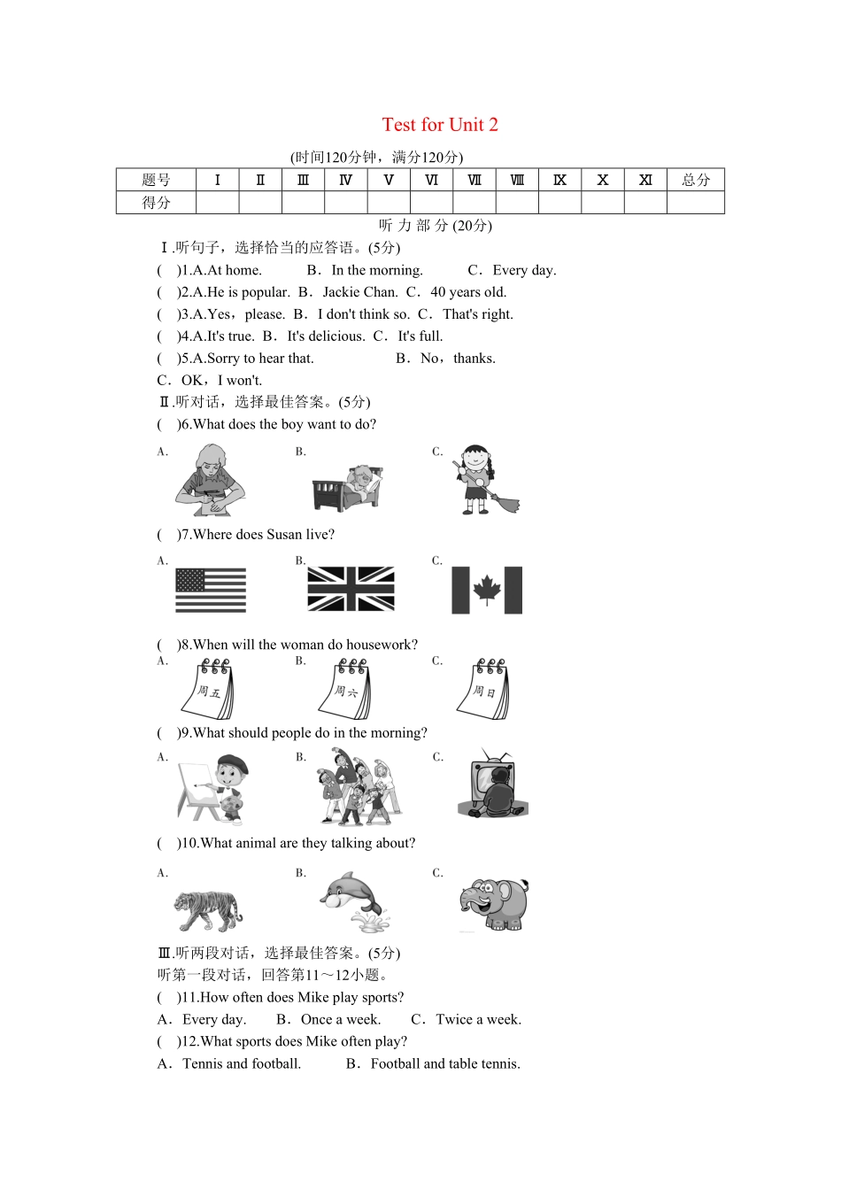 人教版英语八年级上册unit2单元测试1含答案含答案.pdf_第1页