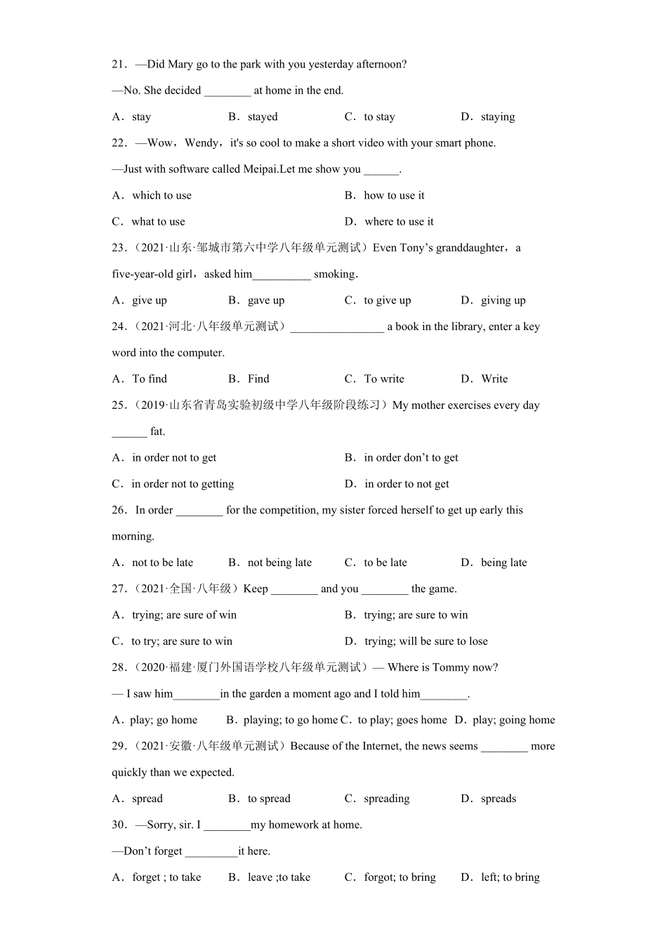 专题03Unit2Grammar语法动词不定式的用法年八年级英语下册单元重难点易错题精练（人教版含答案.pdf_第3页