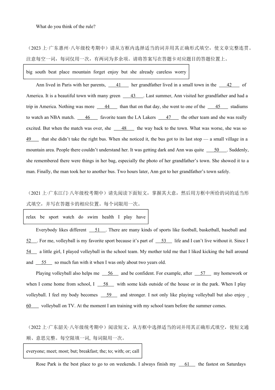 专题03+短文选词填空10篇（名校真题八年级英语上册期末复习查缺补漏冲刺满分（人教版含答案.pdf_第3页