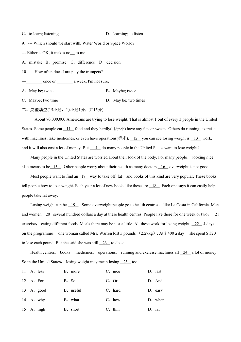 人教版英语八年级上册Unit2Howoftendoyouexercise？单元综合检测（解析版含答案.pdf_第2页