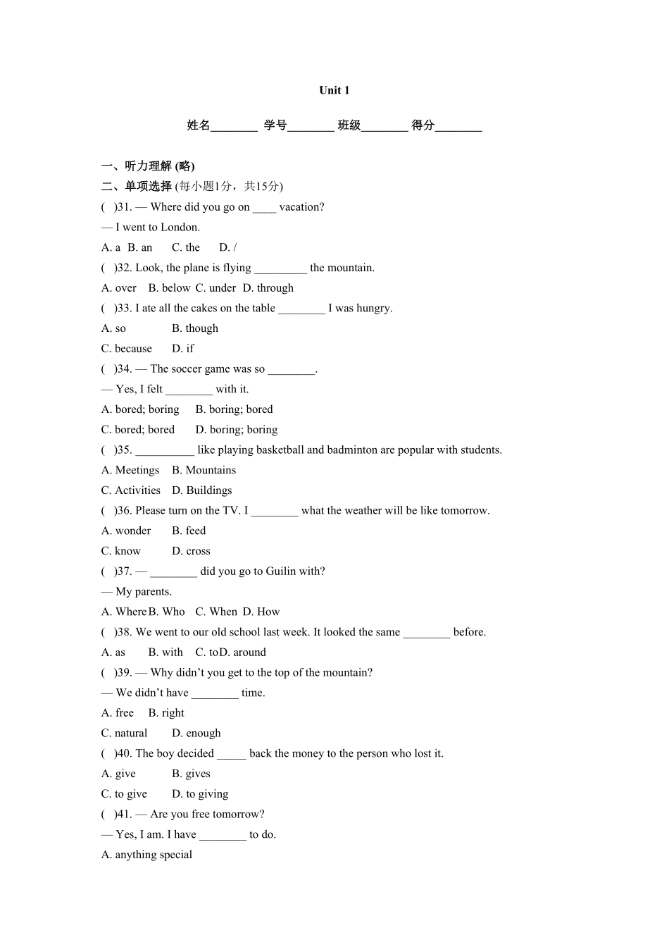 人教版英语八年级上册unit1单元测试3含答案含答案.pdf_第1页