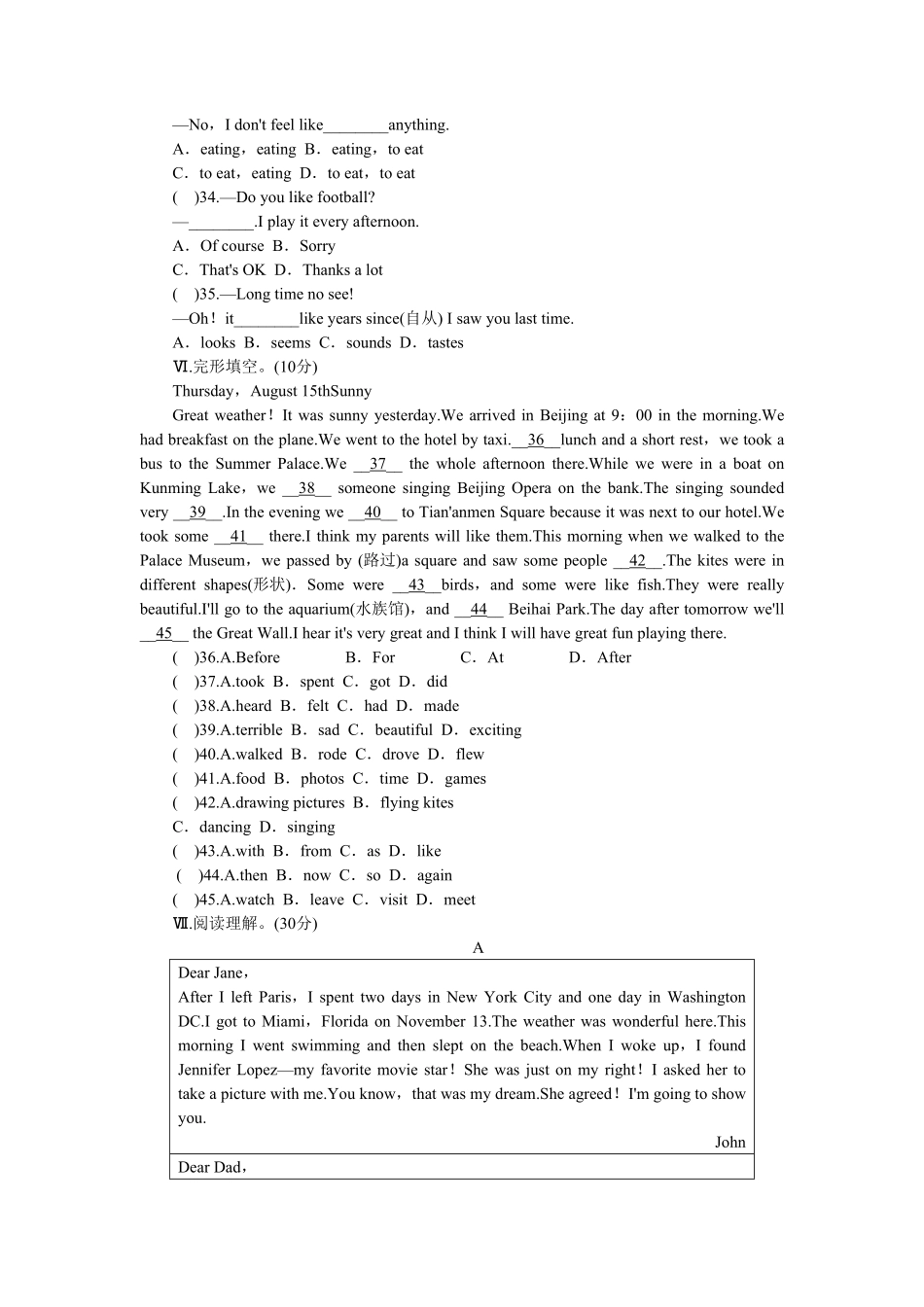 人教版英语八年级上册unit1单元测试1含答案含答案.pdf_第3页