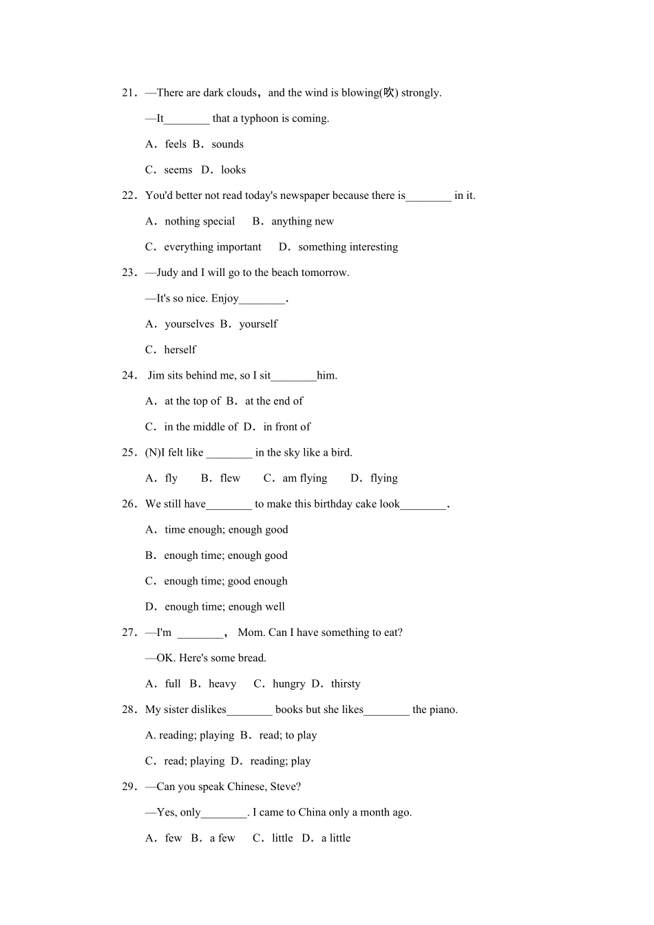 人教版英语八年级上册Unit1标准检测卷含答案.pdf_第3页