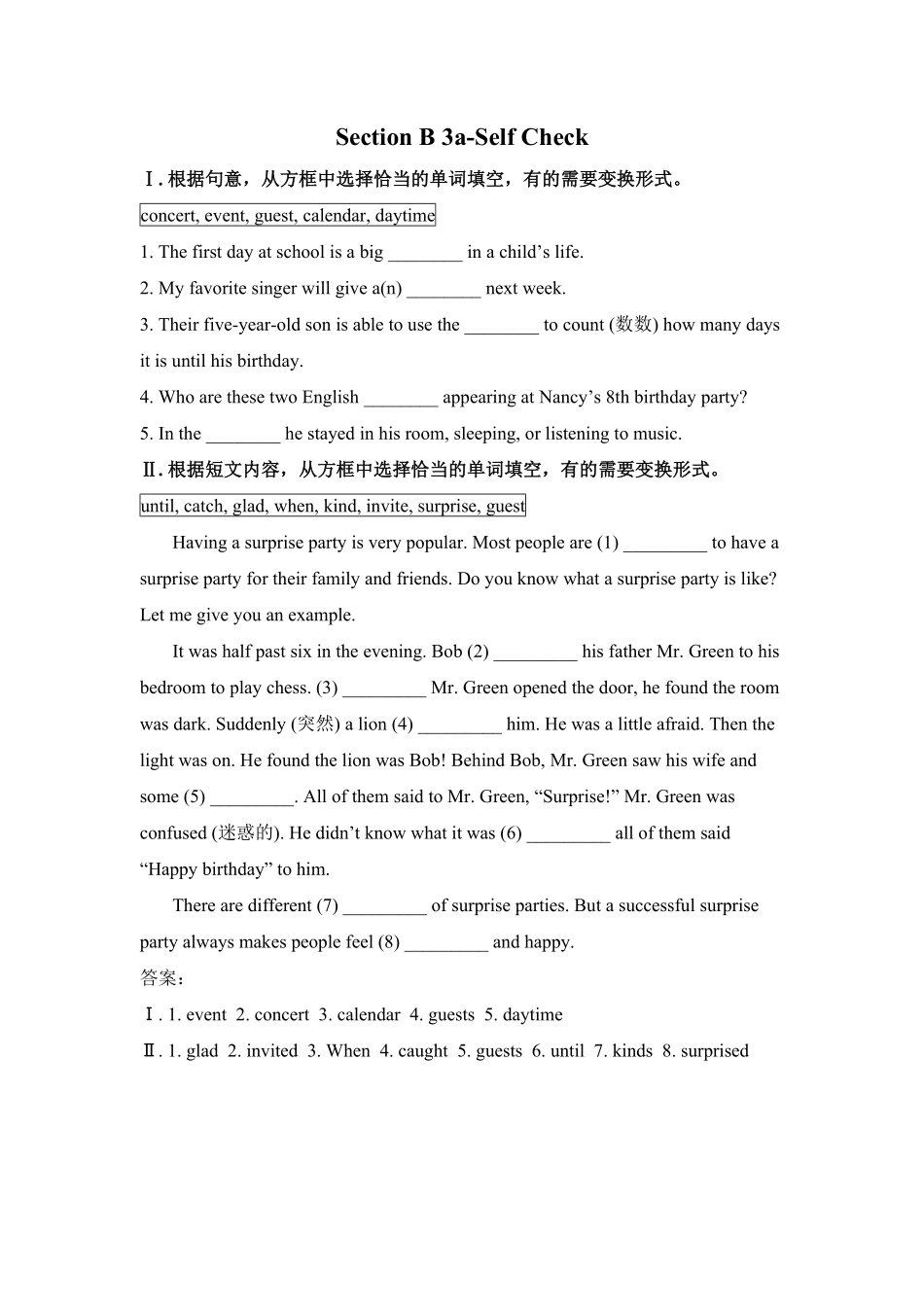 人教版英语八年级上册SectionB3aSelfCheck含答案.pdf_第1页