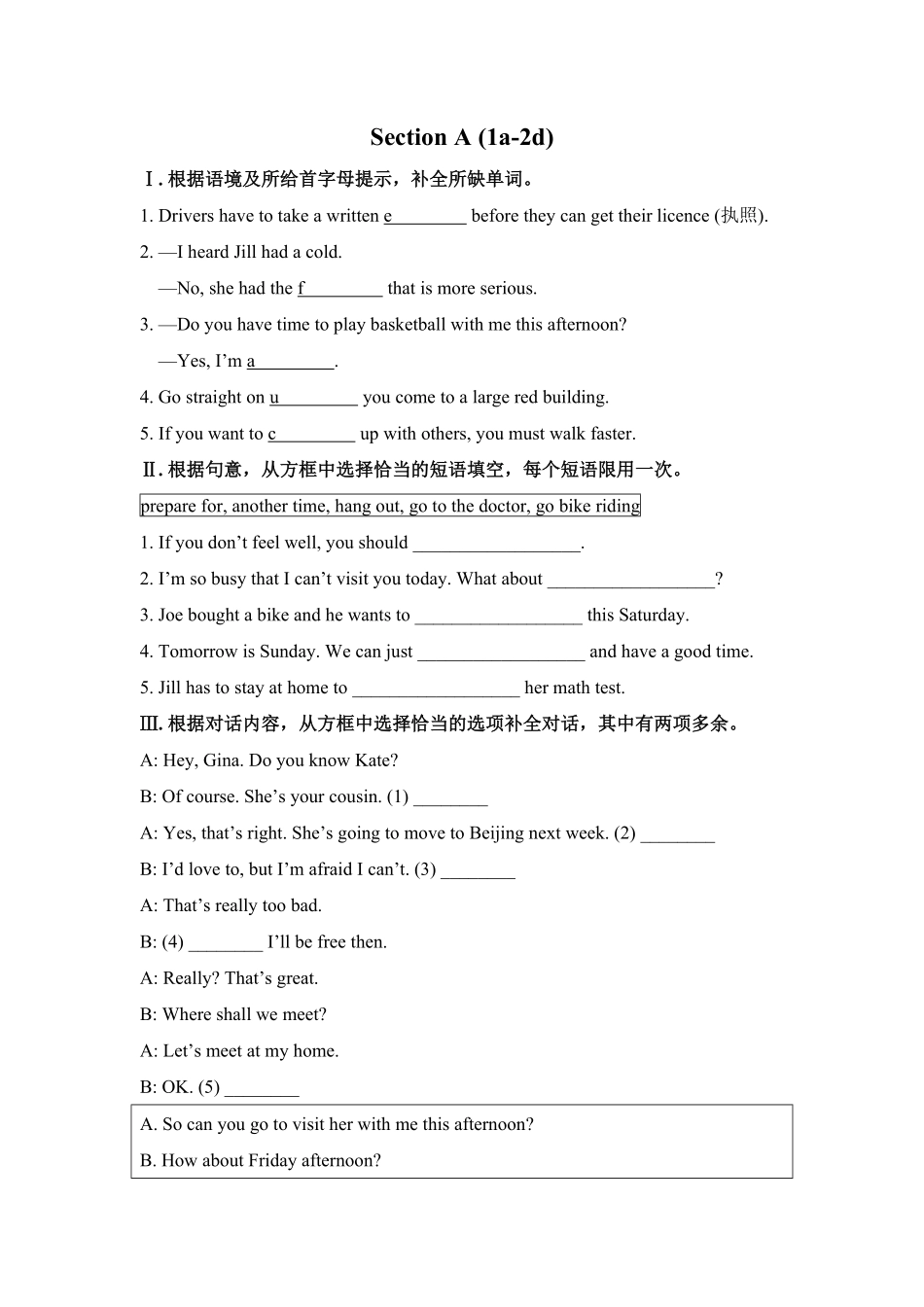 人教版英语八年级上册SectionA1a2d含答案.pdf_第1页