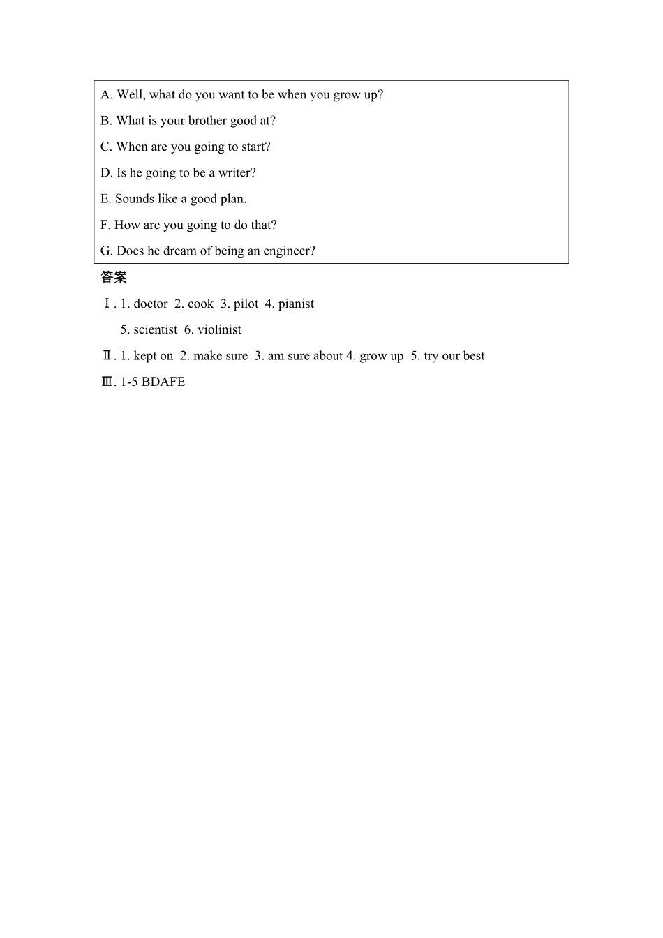 人教版英语八年级上册SectionA1a—2d含答案.pdf_第2页