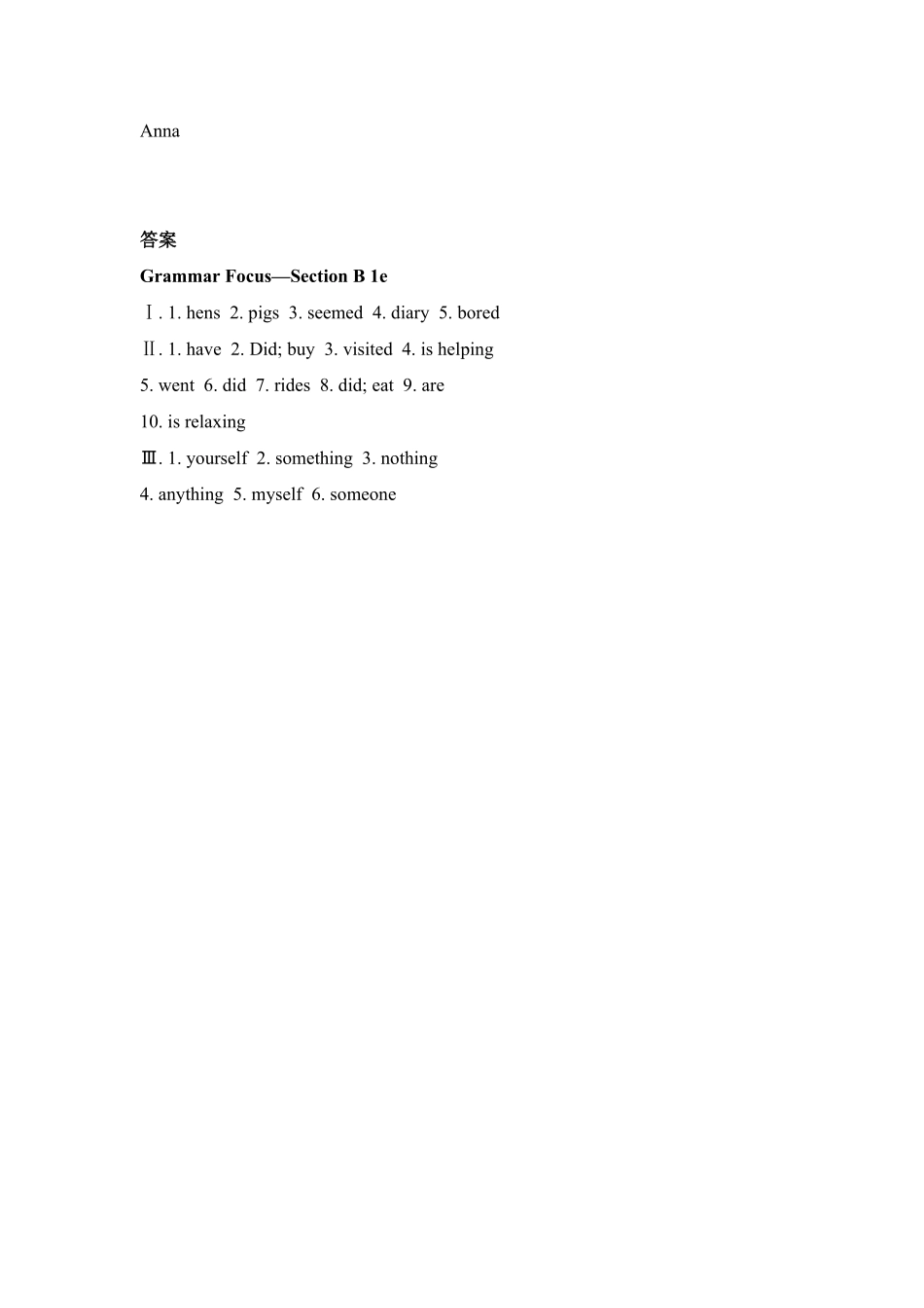 人教版英语八年级上册GrammarFocusSectionB1e练习含答案.pdf_第2页