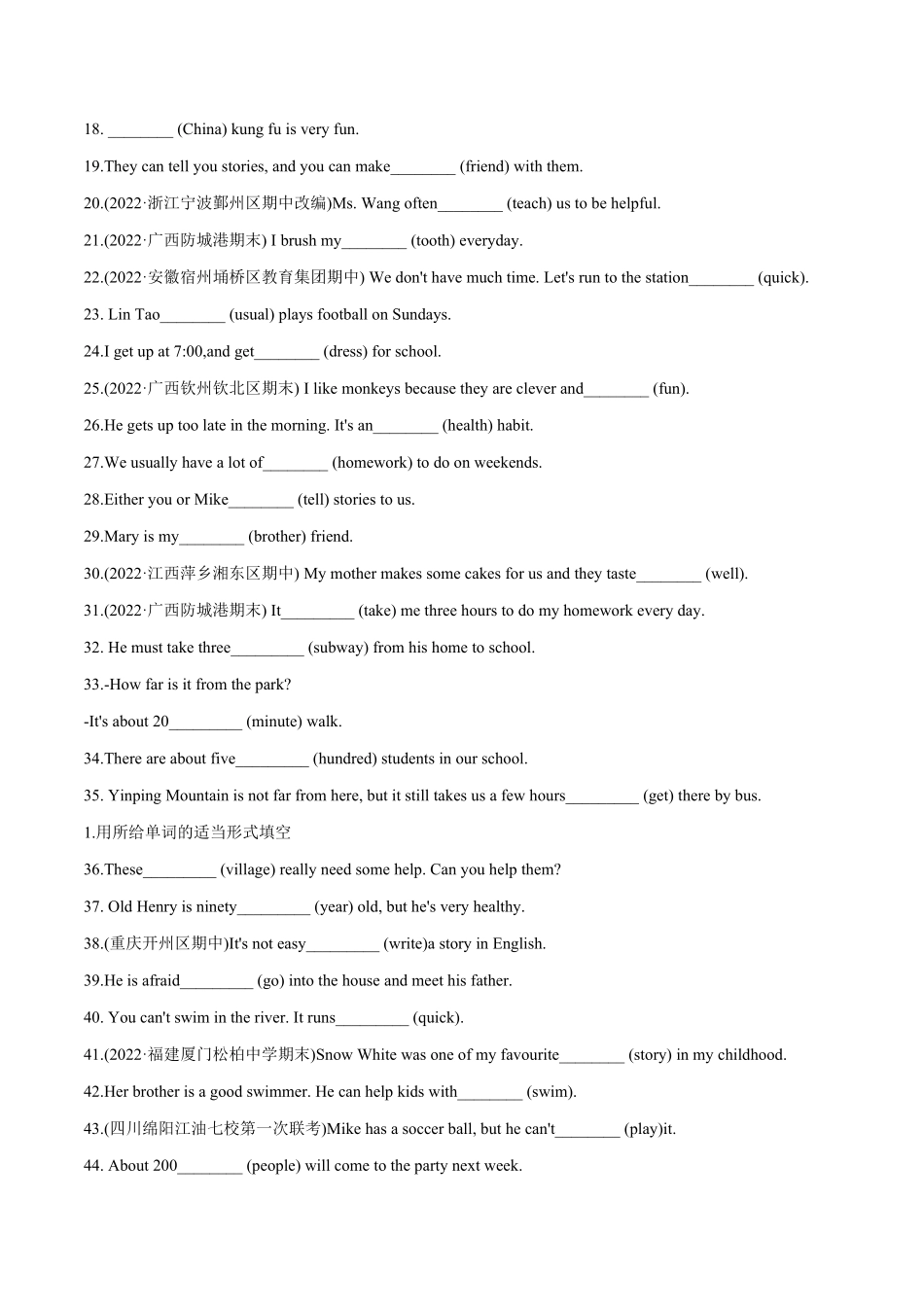 专题02用单词的适当形式填空100题七年级下册期中考试复习宝典（人教版含答案.pdf_第2页
