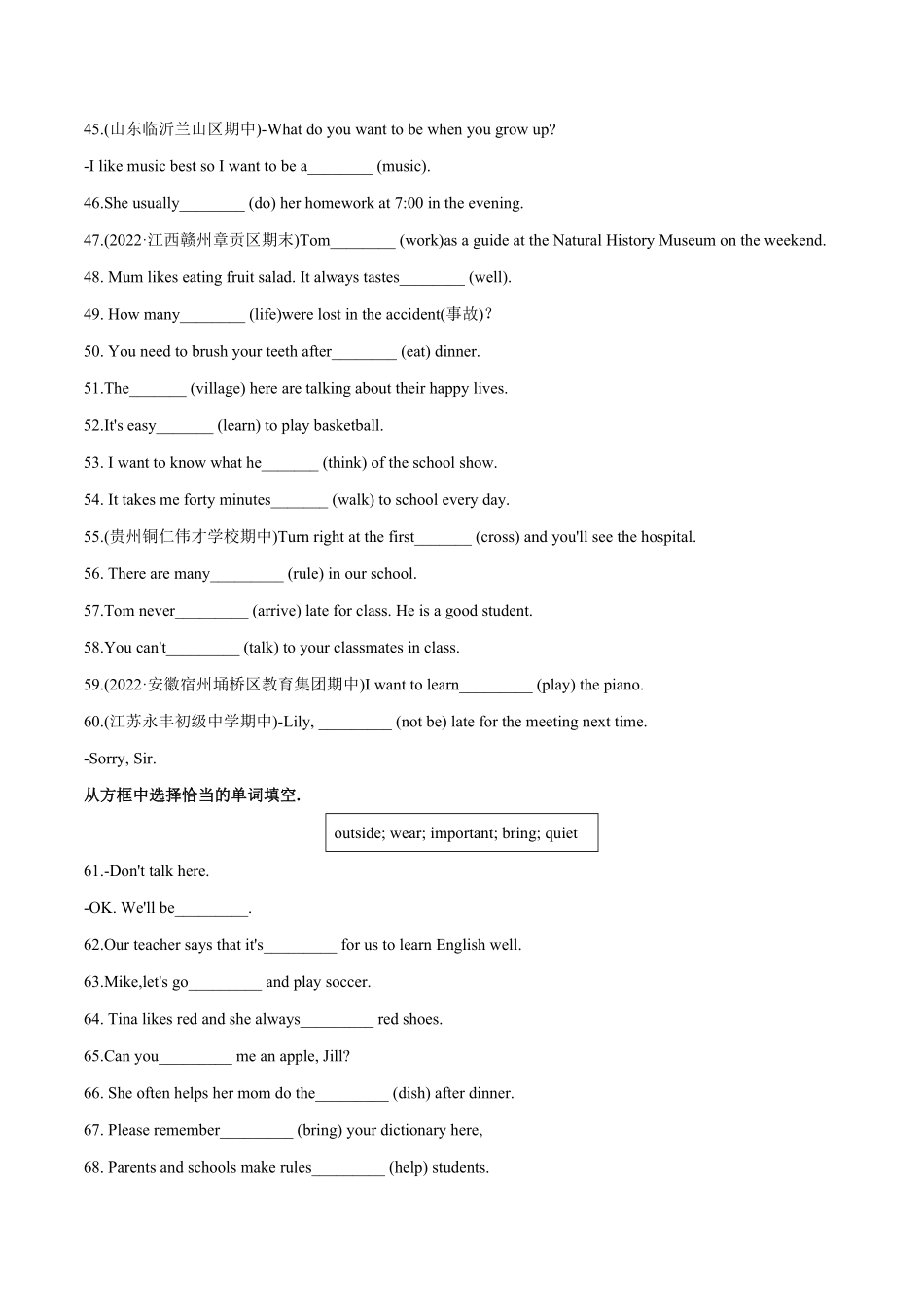 专题02用单词的适当形式填空100题七年级下册期中考试复习宝典（人教版含答案.pdf_第3页