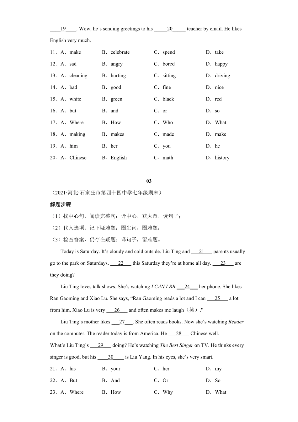 人教版英语七年级下册专题10完形填空精选【练习】（人教版含答案.pdf_第3页