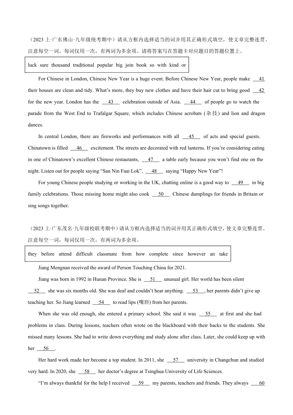 专题02+短文选词填空10篇（广东专用九年级英语上册期末复习查缺补漏冲刺满分（人教版含答案.pdf_第3页