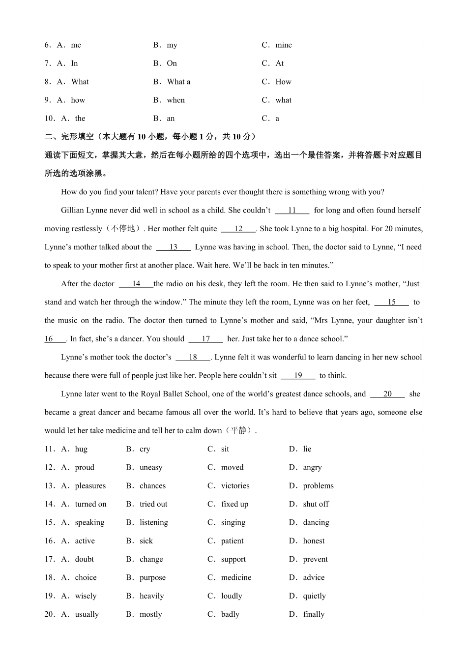 九年级英语上册期末考试（广东卷九年级英语上册期末复习查缺补漏冲刺满分（人教版.1含答案.pdf_第2页