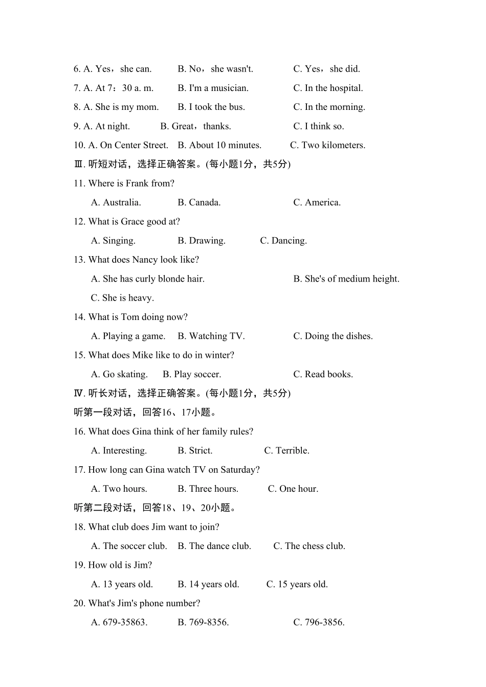 人教版英语七年级下册期末达标测试卷含答案.pdf_第2页