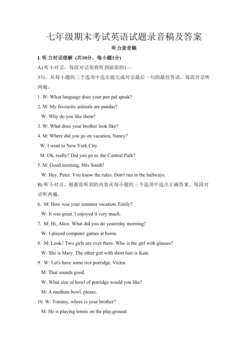 人教版英语七年级下册七英录音稿及答案含答案.pdf_第1页