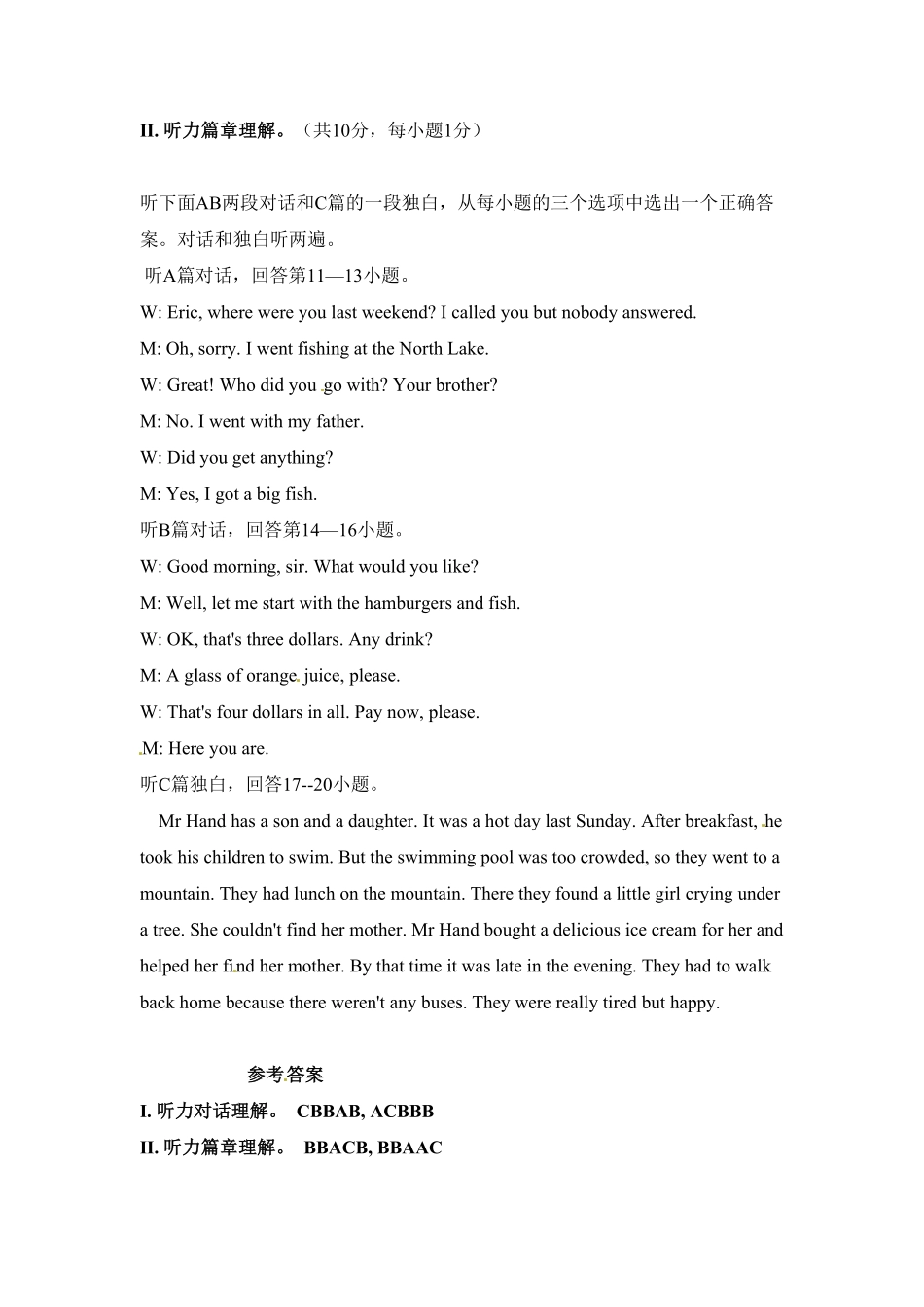 人教版英语七年级下册七英录音稿及答案含答案.pdf_第2页