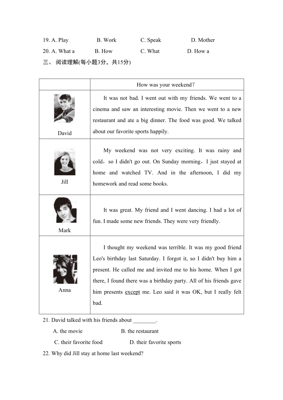 人教版英语七年级下册第12单元测试卷含答案.pdf_第3页
