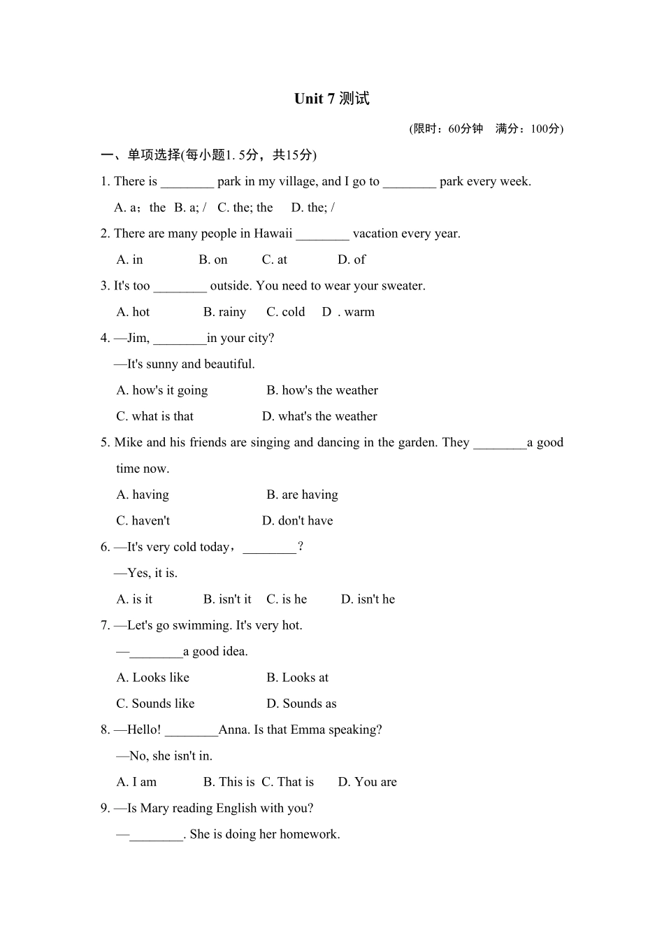 人教版英语七年级下册第7单元测试卷含答案.pdf_第1页