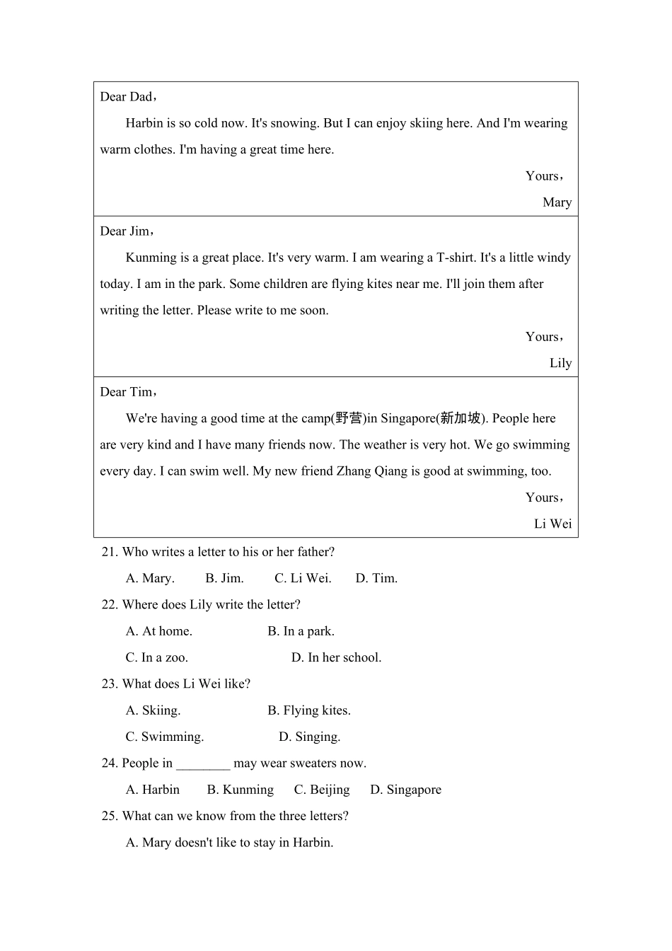 人教版英语七年级下册第7单元测试卷含答案.pdf_第3页