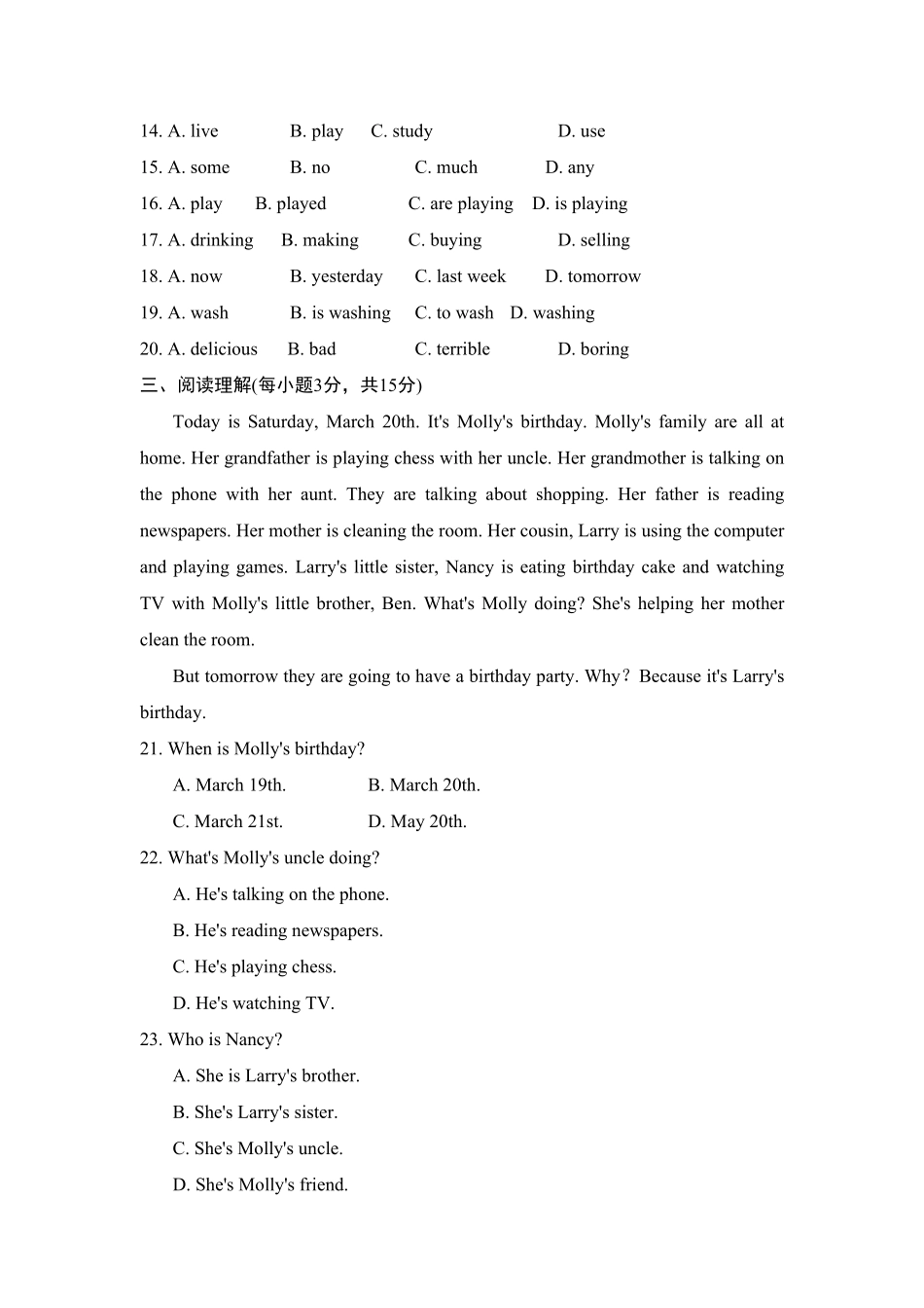 人教版英语七年级下册第6单元测试卷含答案.pdf_第3页
