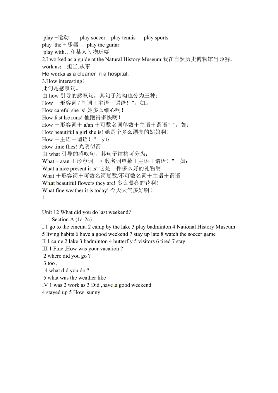 人教版英语七年级下册Unit12WhatdidyoudolastweekendSectionA1a2c含答案.pdf_第2页