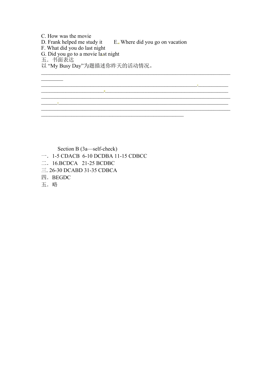 人教版英语七年级下册Unit12SectionB3a—selfcheck含答案.pdf_第3页