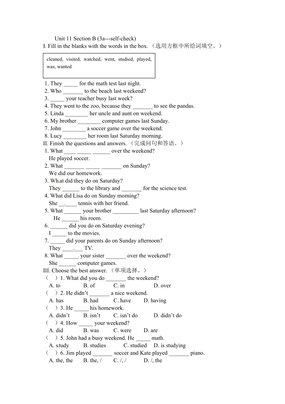 人教版英语七年级下册Unit11SectionB3aselfcheck含答案.pdf_第1页