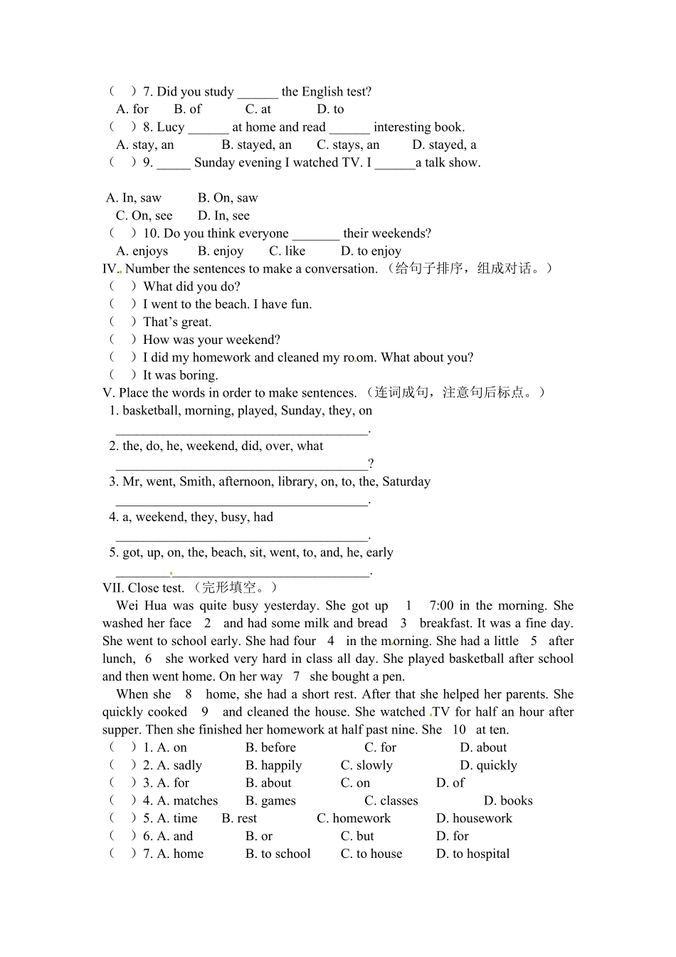 人教版英语七年级下册Unit11SectionB3aselfcheck含答案.pdf_第2页