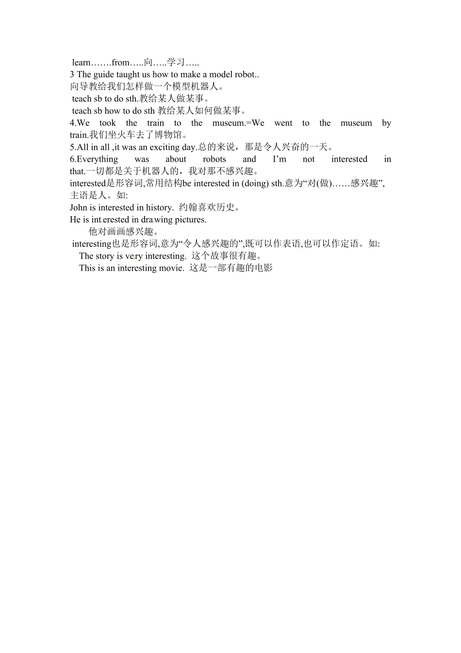 人教版英语七年级下册Unit11SectionB1a2c含答案.pdf_第2页