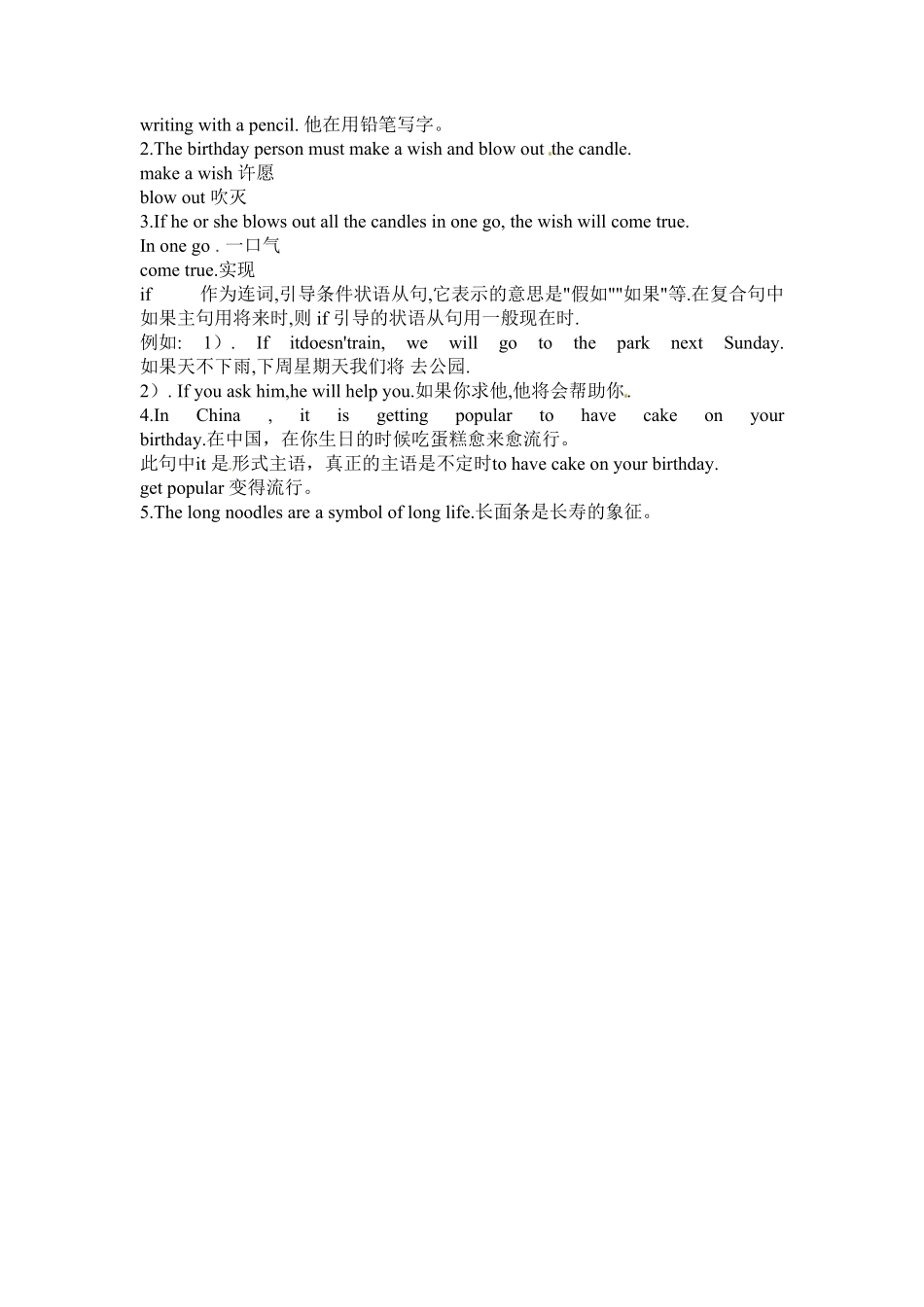 人教版英语七年级下册Unit10SectionB（1a2c含答案.pdf_第2页