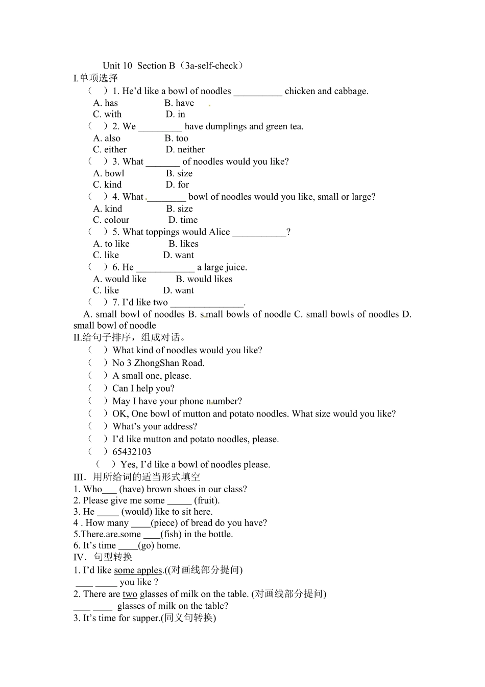 人教版英语七年级下册Unit10SectionB（1a2c含答案1.pdf_第1页