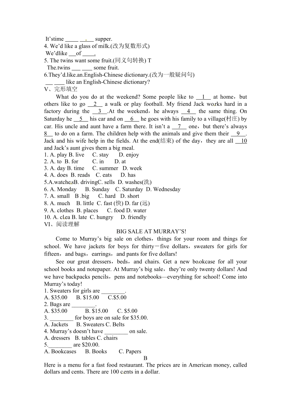 人教版英语七年级下册Unit10SectionB（1a2c含答案1.pdf_第2页