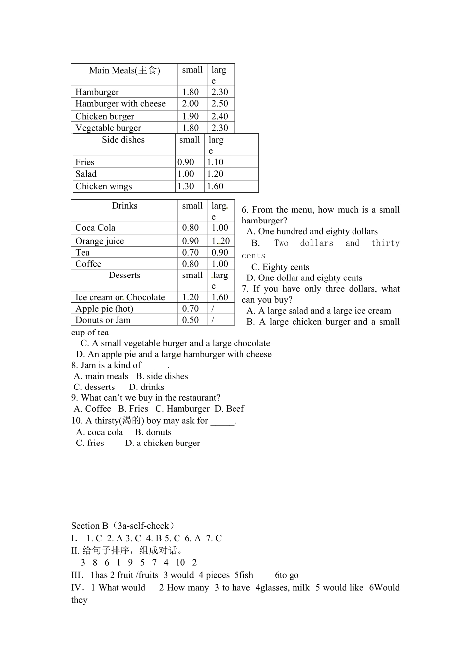 人教版英语七年级下册Unit10SectionB（1a2c含答案1.pdf_第3页