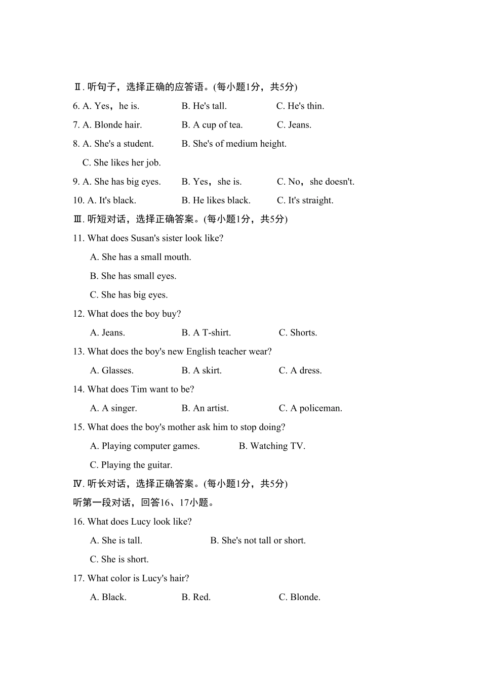 人教版英语七年级下册Unit9单元过关卷含答案.pdf_第2页