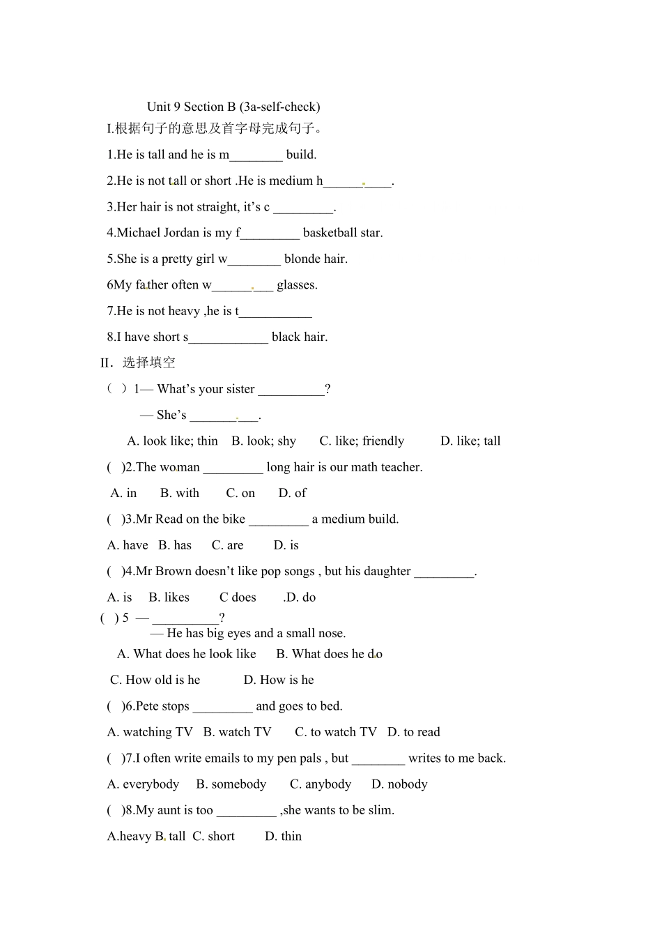 人教版英语七年级下册Unit9SectionB3aselfcheck含答案.pdf_第1页
