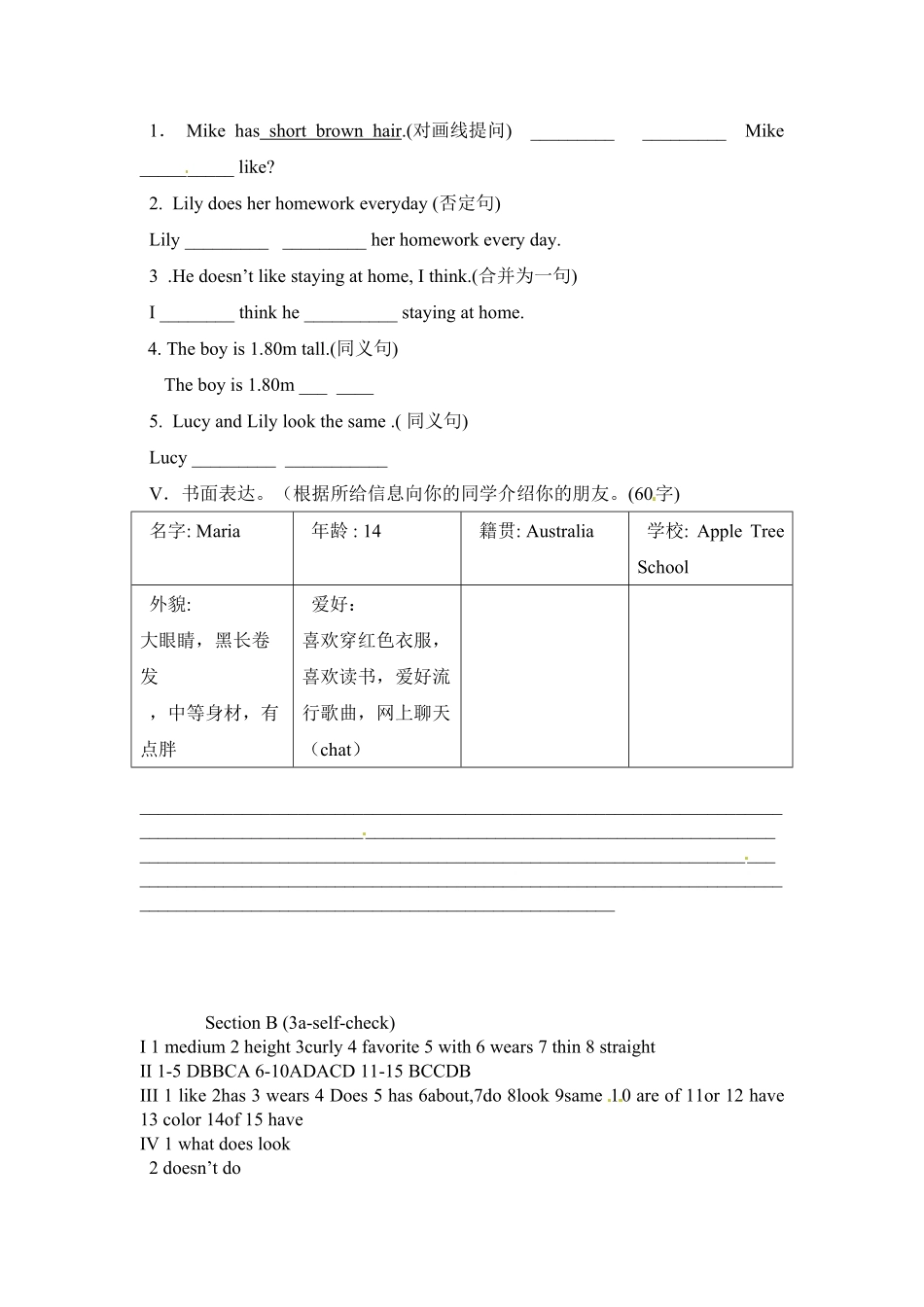 人教版英语七年级下册Unit9SectionB3aselfcheck含答案.pdf_第3页