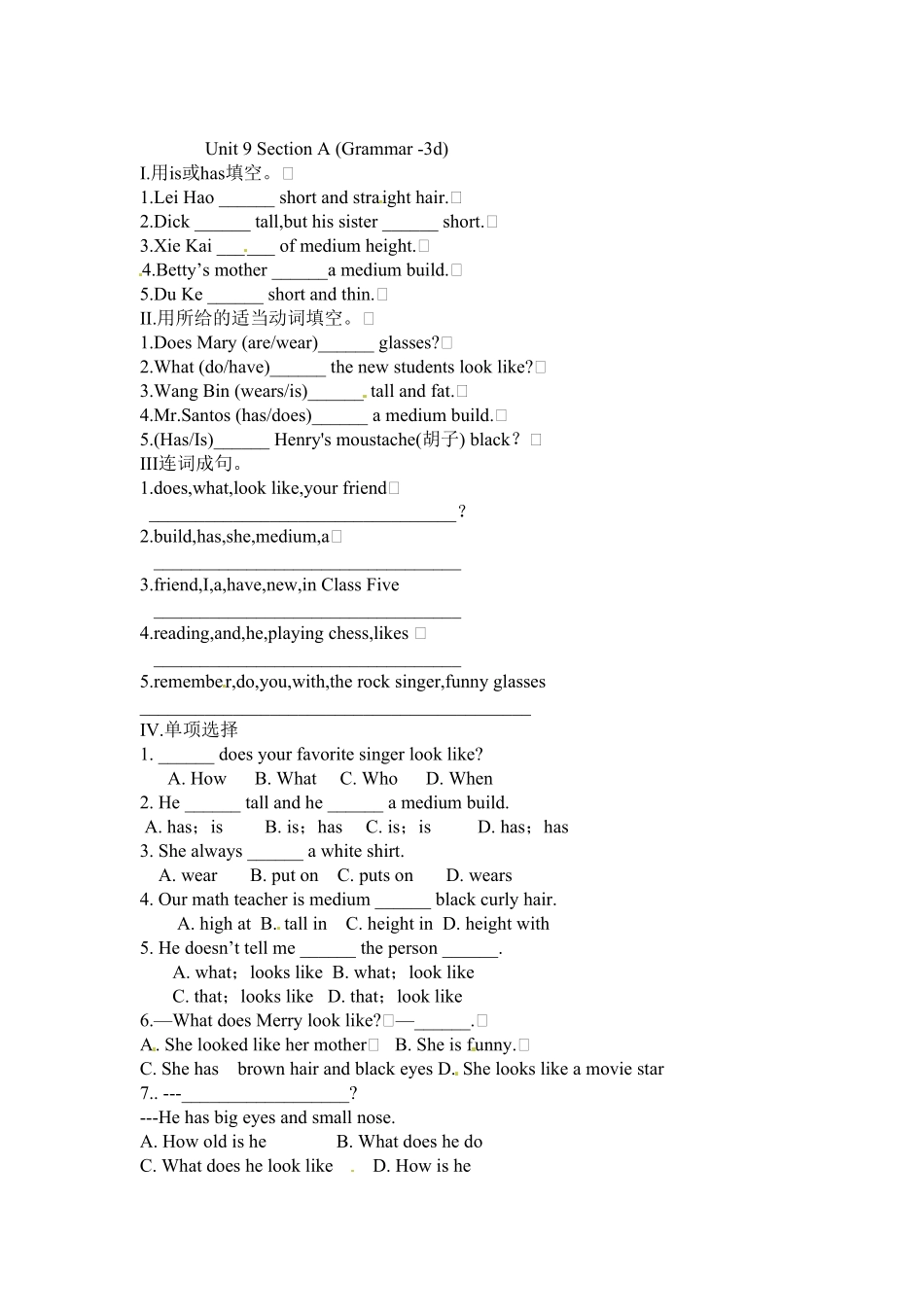 人教版英语七年级下册Unit9SectionAGrammar3d含答案.pdf_第1页