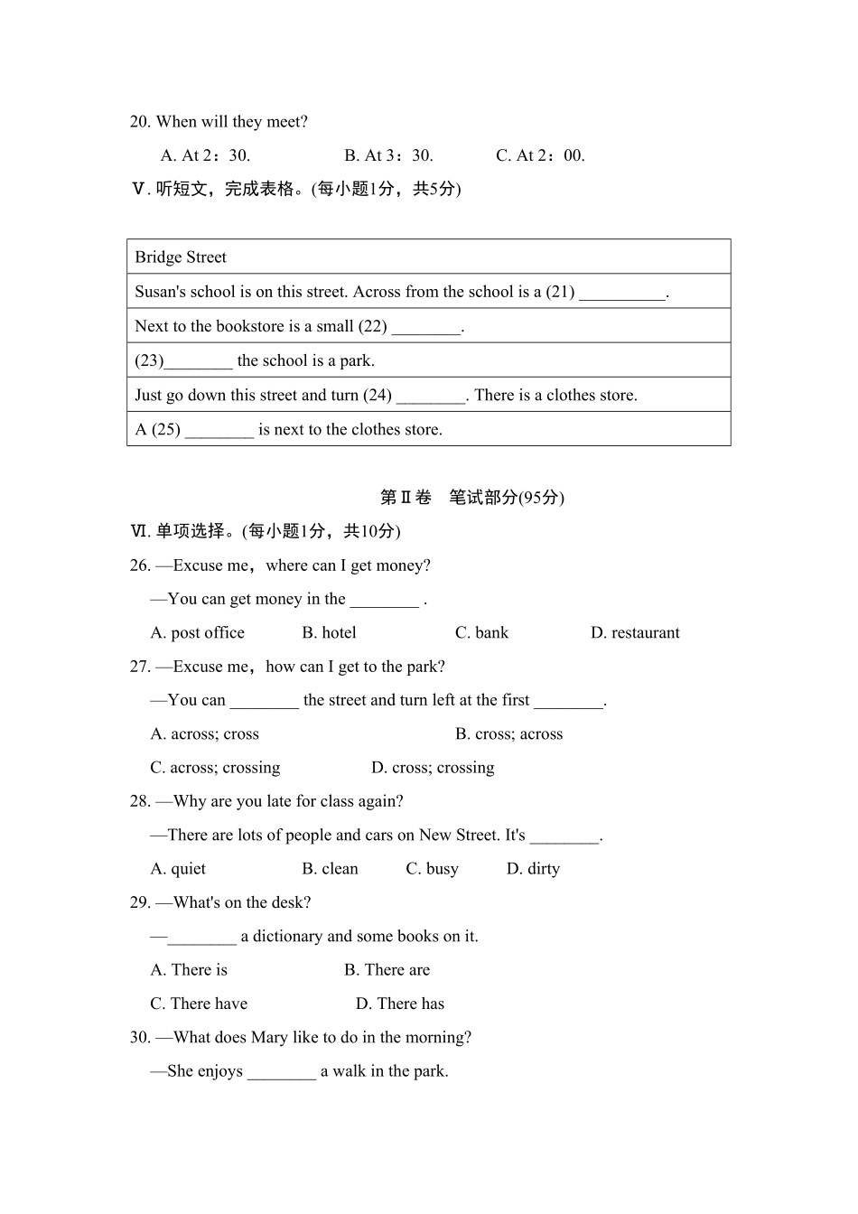 人教版英语七年级下册Unit8单元过关卷含答案.pdf_第3页