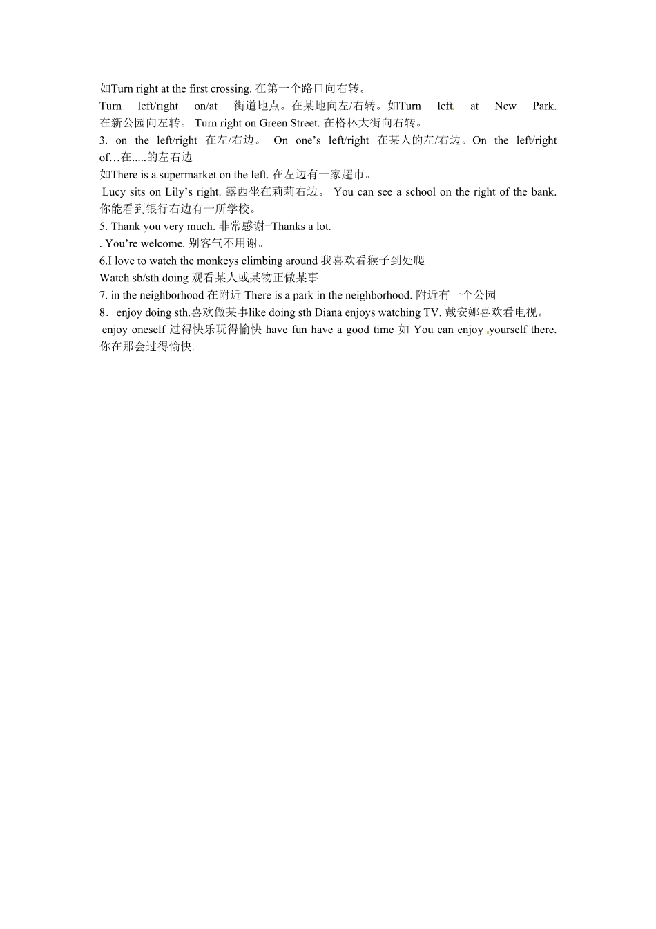 人教版英语七年级下册Unit8SectionB1a2c含答案.pdf_第2页